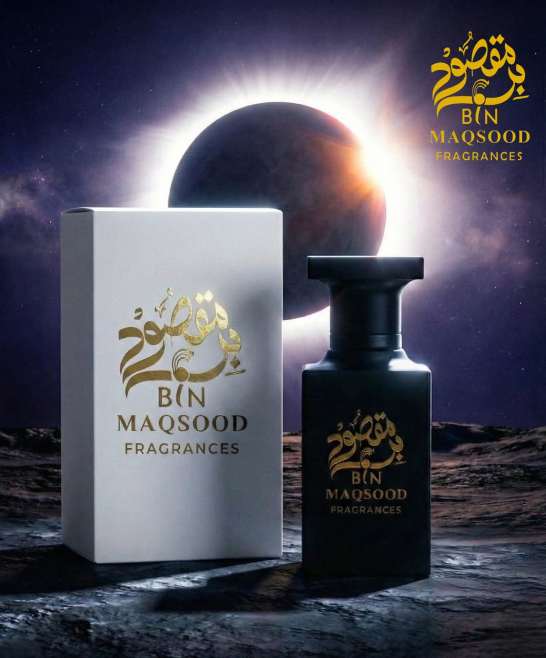 Eclipse Inspired by Hawas fire