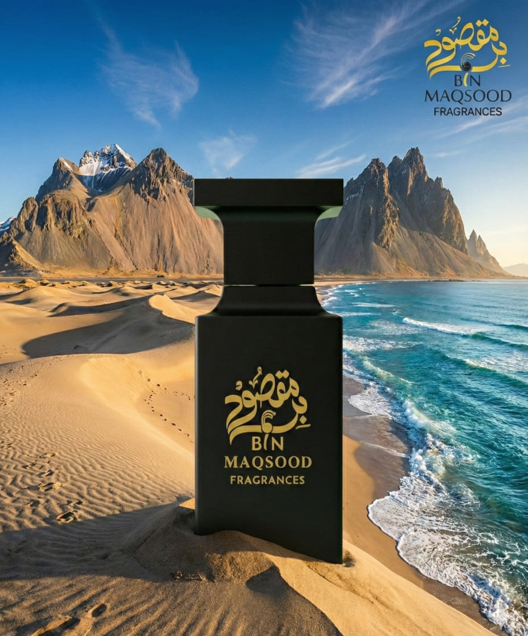 Ego Inspired by y saint laurent